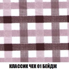 Кресло-кровать + Пуф Кристалл (ткань до 300) НПБ | фото 13