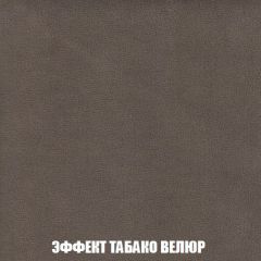 Кресло-кровать Виктория 4 (ткань до 300) | фото 82