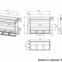 Кровть двухъярусная Мебелайн-5 | фото 3