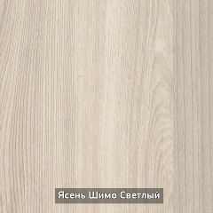 Шкаф угловой с зеркалом "Ольга 9.2" | фото 5