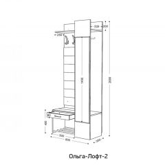 ОЛЬГА-ЛОФТ 2 Прихожая | фото 2