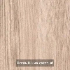 ШО-53 В тумба для обуви | фото 6