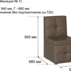 ЗЕФИР Диван комбинация 7/с ящиком для хранения 500 б/подлокотников (в ткани коллекции Ивару №1,2,3) | фото 2