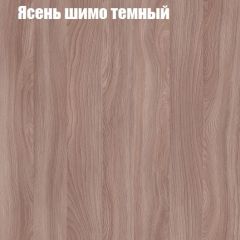 ВЕНЕЦИЯ Стенка (3400) ЛДСП | фото 7