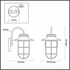 Светильник на штанге Odeon Light Helm 4171/1W | фото 4