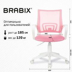 Кресло BRABIX "Fly MG-396W", с подлокотниками, пластик белый, сетка, розовое, 533008 | фото 5