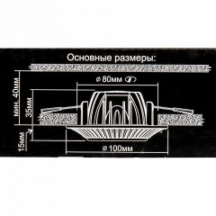 Встраиваемый светильник Citilux Боска CLD041NW1 | фото 10