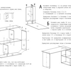 Стол письменный СП-3 (с тумбой) дуб грей | фото 4