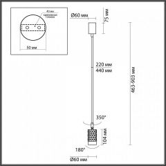 Светильник на штанге Odeon Light Ad Astrum 4350/1C | фото 4