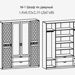 Париж № 1 Шкаф 4-х дв. с зеркалами (ясень шимо свет/серый софт премиум) | фото 2