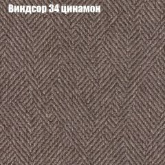 Диван Бинго 4 (ткань до 300) | фото 11