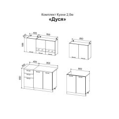 ДУСЯ 2,0 Кухонный гарнитур (Белый/Дуб Бунратти/Цемент/Антарес) | фото 2