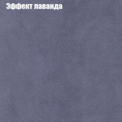 Диван Рио 4 (ткань до 300) | фото 53