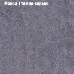 Диван Рио 6 (ткань до 300) | фото 31