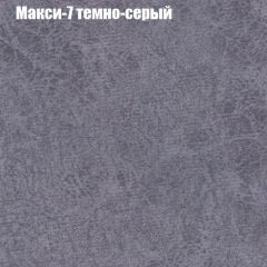 Диван угловой КОМБО-4 МДУ (ткань до 300) | фото 35