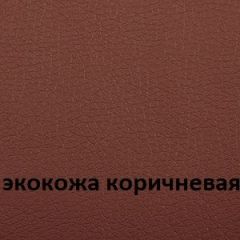 Кресло для руководителя  CHAIRMAN 432 (Экокожа коричневая) | фото 4